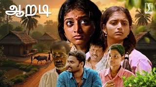 Aaradi Tamil Full Movie HD  Tamil Award Winning Movie  Tamil Full Movie HD [upl. by Nosniv10]