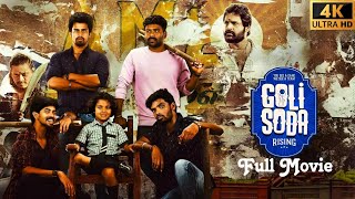 GOLI SODA 2 New Released Hindi Dubbed Full Length Movie  Samuthirakani Gautham Menon [upl. by Leontyne429]