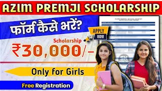 azim premji scholarship form kaise bhare 2024  azim premji scholarship apply online Registration [upl. by Harrak]