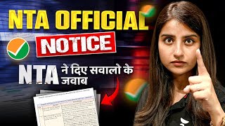 NTA Big Update  NTA official Notice  NEET 2024 Latest Update  NTA 2024 Scam  Seep Pahuja [upl. by Eneryt687]