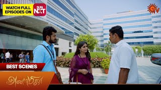 Anamika  Best Scenes  28 July 2024  Tamil Serial  Sun TV [upl. by Siuqcram]