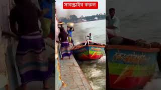 এমন মরন মাওলা তুমি কাওকে দিওনা সাবস্ক্রাইব করুন প্লিজ [upl. by Magdalena]