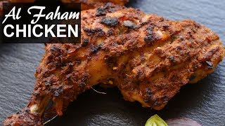 Al Faham Chicken Recipe  Grilled Chicken Recipe in Oven [upl. by Azil40]