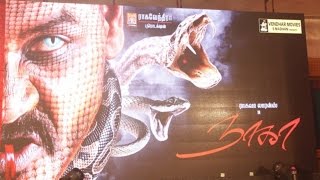 Tamil Cinema News  Motta Shiva Ketta Shiva amp Naaga Movie Launch [upl. by Asseneg]