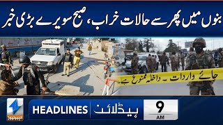 Another Shocking News From Bannu  Headlines 9 AM  13 Nov 2024  Khyber News  KA1W [upl. by Araiet]