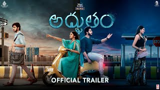 Adbhutham Official Trailer  Teja Sajja  Shivani Rajasekhar  Mallik Ram  Prasanth Varma [upl. by Alyose]