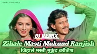 2024 Zihaale  E Miskin Original Song Lata Mangeshkar Shabbir Kumar  Ghulami 1985 Songs [upl. by Nura]