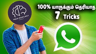 Top 10 Best New WhatsApp Tips amp Tricks 2024  Latest Whatsapp Updates amp Features [upl. by Ball]