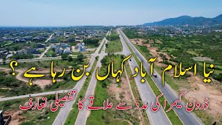 Margalla Avenue d12 sector shah Allah ditta c14 C15 C16 [upl. by Alaikim558]