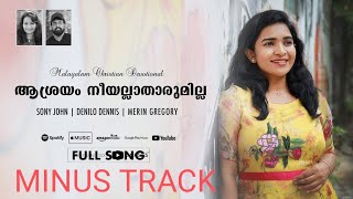 MINUS TRACKNew Malayalam christian songAashrayam neeyallatharumillaMerin Gregory [upl. by Ydnolem148]