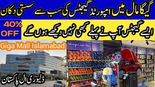 GIGA Mall Islamabad Unique Gadgets Shop Imported and Branded Items Shop in low Price [upl. by Lleval55]