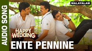 Ente Pennine Audio Song  Happy Wedding  Soubin Shahir Sharafudeen amp Siju Wilson [upl. by Del]