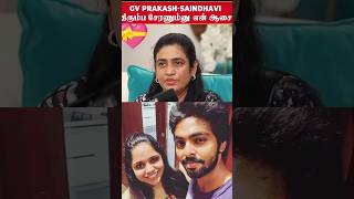 GV prakash Mom really super mother in law what a matured speech trendingsongs gvprakashsaindhavi [upl. by Cattima]