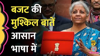 Budget 2024  Income Tax Fiscal Deficit और CAPEX को सरल तरीके से समझिये  Aasan Bhasha Mein [upl. by Ardelle]