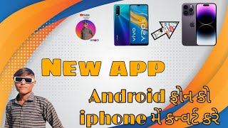 Android phone ko iphone me convert kare 😱😱shortvideoviralvideotrendingsubscribe 2024 control ap [upl. by Learrsi]