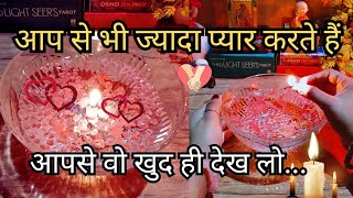 🕯️CANDLE WAX READING❤️UNKI CURRENT TRUE DEEPEST FEELINGS KIYA HAI APPKE LIYE  NO CONTACT READING💗 [upl. by Mariand255]