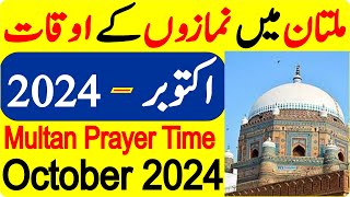 Multan Prayer Timing October 2024  Multan Prayer Time Today 2024  Multan Namaz Time Today 2024 [upl. by Rosalind938]