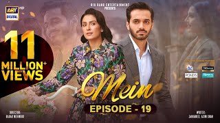 Mein  Episode 19  11 Dec 2023 Eng Sub  Wahaj Ali  Ayeza Khan  ARY Digital [upl. by Eiveneg228]