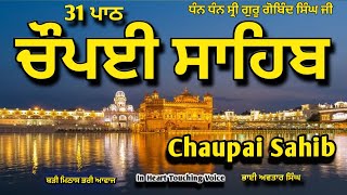 Path 31 Chaupai Sahib Full  Chaupai Sahib Fast  Vol 48  Chaupai Sahib  Bhai Avtar Singh [upl. by Jaf]