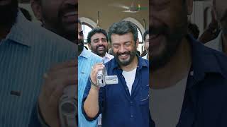 பக்குவமா படம் பிடிச்சுருக்கு இந்த புள்ள  Ajith Kumar  Nayanthara  Siva  viswasam shorts [upl. by Salokin]