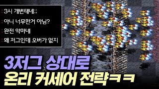 200커세어로 오버로드만 미친듯이 잡으면 생기는 일ㅋㅋ [upl. by Preuss]