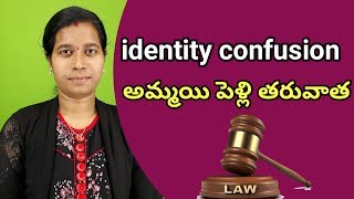 identity confusion of a girl after marriage surname change in telugu [upl. by Siegler]