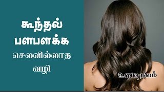 வடிகஞ்சி சரும பராமரிப்பு  Vadicha Kanji  Rice Boiled Water for Face [upl. by Relyks]