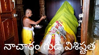 Sri Adbhutha Venkateswara Swamy TempleKhammam Enkoor Nacharam [upl. by Anirres]