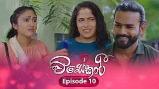 Visekari  Episode 10  20241101  ITN [upl. by Lasala]