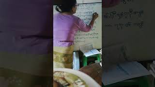 မြန်မာသဒ္ဒါ လေ့လာကြမယ် How to read Myanmar language [upl. by Rebmyk]