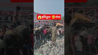 Haridwar😱plastic ka pipe Jugaad gadi Logon Ne 👉💵100k lakh rupaye chhape ♥️ youtubeshorts Haridw [upl. by Vittoria707]