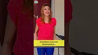 Gokuldham Nivasi Mile Shehenshah Se😂tmkoc tmkocsmileofindia taarakmehta jethalal babita funny [upl. by Ailad]