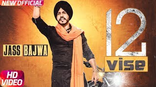 12 Vise Official Video  Jass Bajwa  Lally Mundi  Gupz Sehra  Latest Punjabi Song 2017 [upl. by Aihselat]