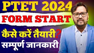 PTET 2024  PTET Form Date 2024  PTET Exam Date 2024  Complete Details [upl. by Elder209]