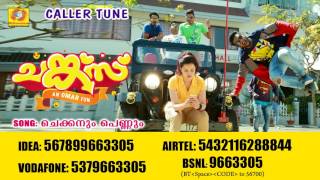 Chekkanum Pennum  Chunkzz Film Song 2017  Omar Lulu  Balu Varghese  Honey Rose [upl. by Annaj]