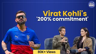 Why Virat Kohli Is So Successful  Mohammad Kaif  Best Of AfterHours S2 [upl. by Ahsuatal]