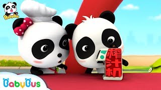 Whats Wrong with Baby Pandas Juicer  Cooking Pretend Play  Kids Cartoon  Learn Color  BabyBus [upl. by Ivey366]