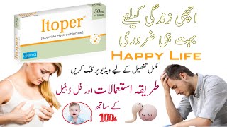 itoper tablet uses in urdu  itopride hydrochloride tablets  itoper tablet  how to use  benefits [upl. by Willner]