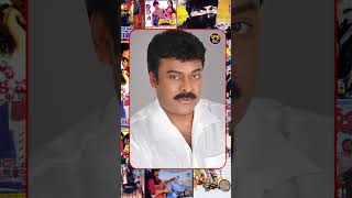 Mega Star Chiranjeevi Received Guinness World Record I Mega Star Chiranjeevi  Tollywood  Dhatri Tv [upl. by Pooh]