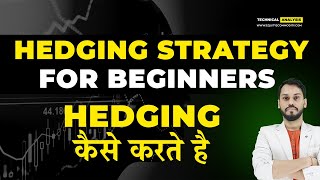 HEDGING STRATEGY FOR BEGINNERS  HEDGING TRADING STRATEGY OPTION BUYING  HEDGING STRATEGY IN NIFTY [upl. by Neved]