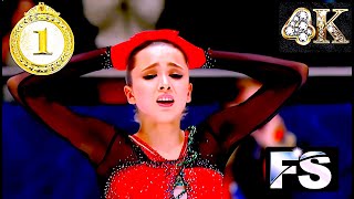 Камила Валиева Kamila VALIEVA🇷🇺🥇FS 2021 ISU Rostelecom Grand Prix No Commentary Version 4K [upl. by Naesar912]