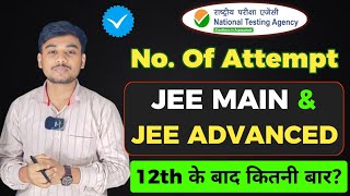 Number Of Attempts For JEE MAIN  JEE Advanced  कितनी बार JEE Main या JEE Advanced दे सकते है [upl. by Ennovyhs]