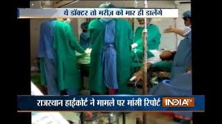 Doctors Fight Inside Operation Theatre in Jodhpur Rajasthan high court seek report [upl. by Langelo]