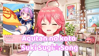 Aqutan no koto Suki Sugi☆Song  Sakura Miko  さくらみこ【HololiveENG CC】 [upl. by Noorah]