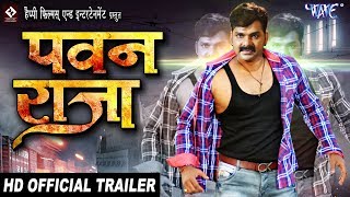 पवन राजा II Pawan Singh भोजपुरी Full Hd Film II Pawan Raja रोमांटिक amp Action Movie [upl. by Nimsay311]