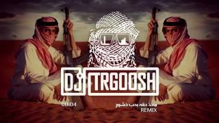 Dj TrooshSaudi Song [upl. by Lydon]