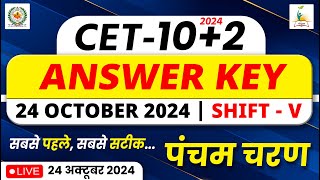 CET 102 Answer Key  24 October 2024  5th  Shift  CET Senior Secondary Level Exam Answer Key [upl. by Ahsiekar]