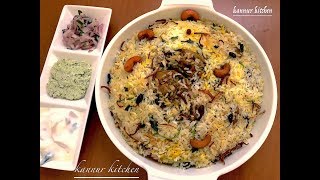 തലശ്ശേരി ചിക്കൻ ദം ബിരിയാണി  Thalassery Chicken Dum Biryani  Thalassery Biryani [upl. by Aiekahs679]