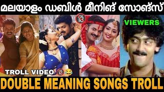 DOUBLE MEANING MALAYALAM SONGS  TROLL MALAYALAM [upl. by Eirrahs]