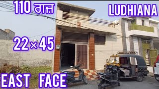 110 gajj house for sale ludhiana [upl. by Losse464]